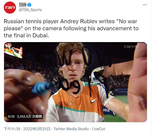 NBA数据