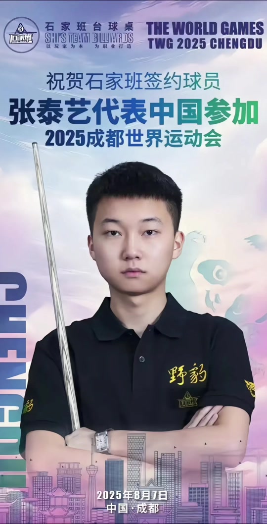 基米希：这是一场精神意志上的胜利 凯恩今天的表现正是我们所需要的