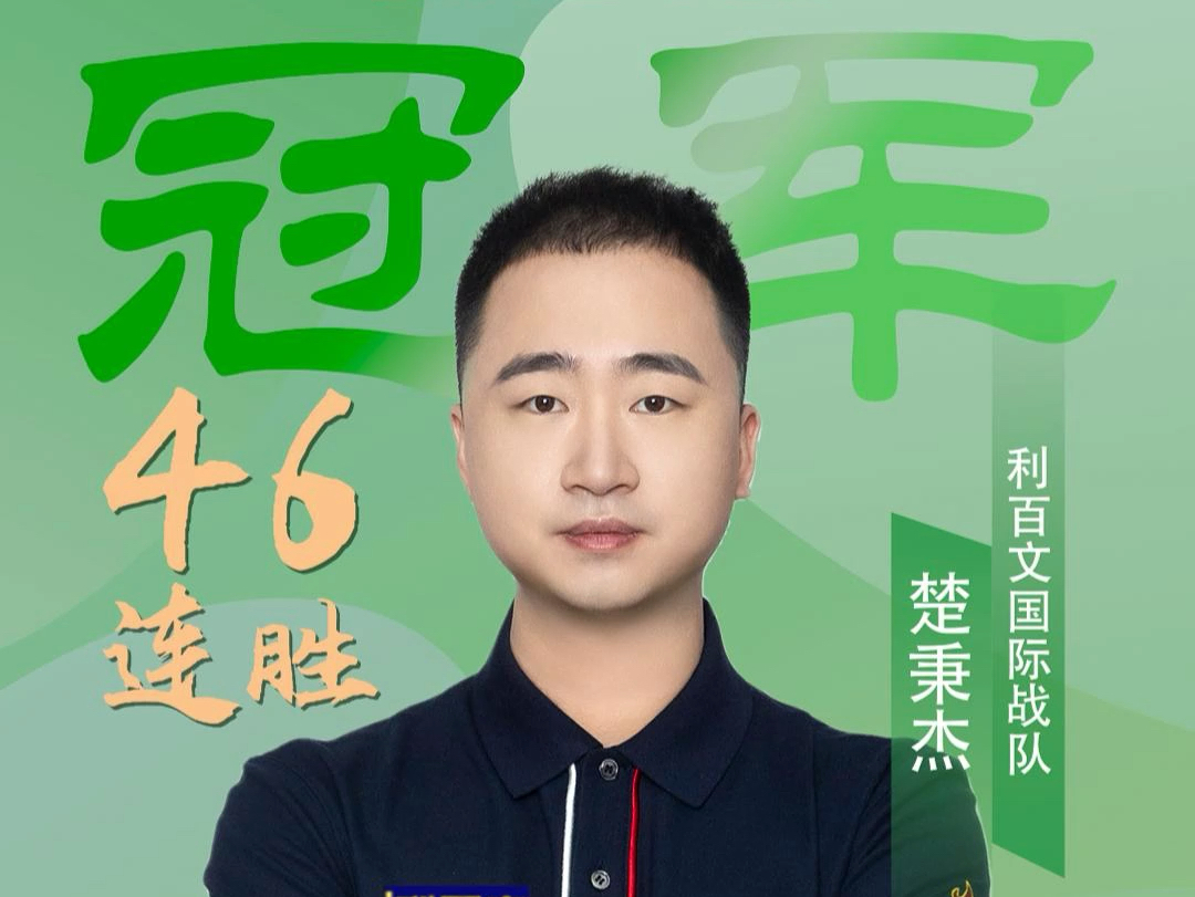 利无疑是他
